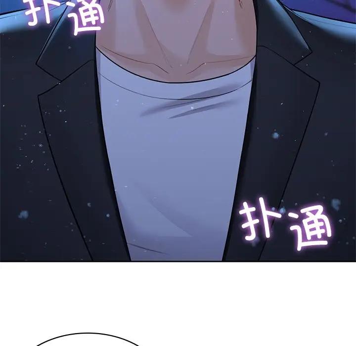 第26话 - 第140.jpg页