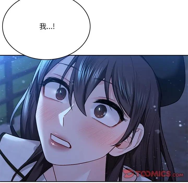 第26话 - 第141.jpg页