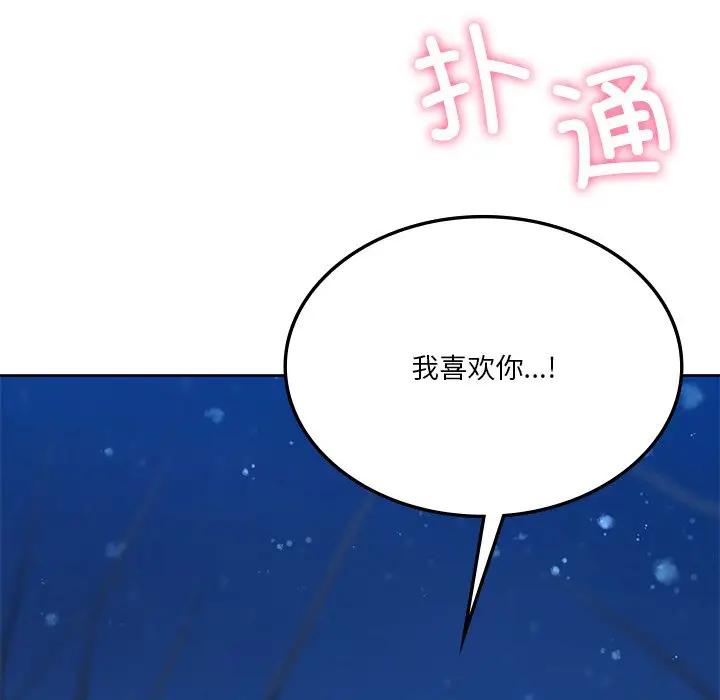 第26话 - 第142.jpg页