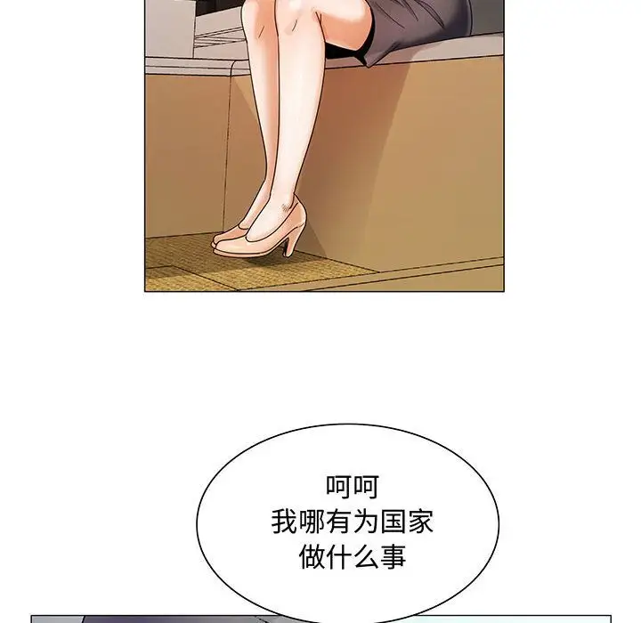 第28章 - 第18.jpg页