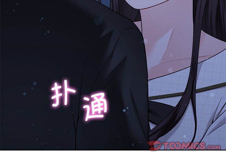 第27话 - 第3.jpg页