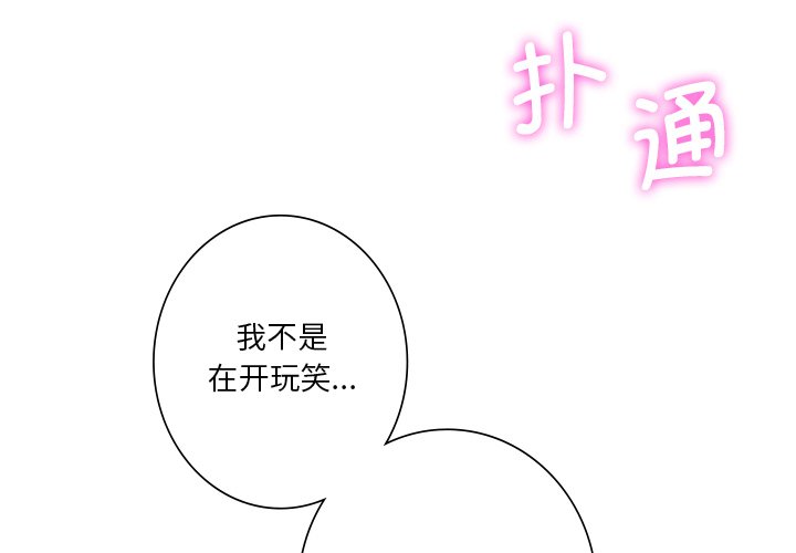 第27话 - 第4.jpg页