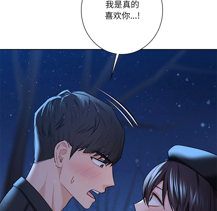 第27话 - 第5.jpg页