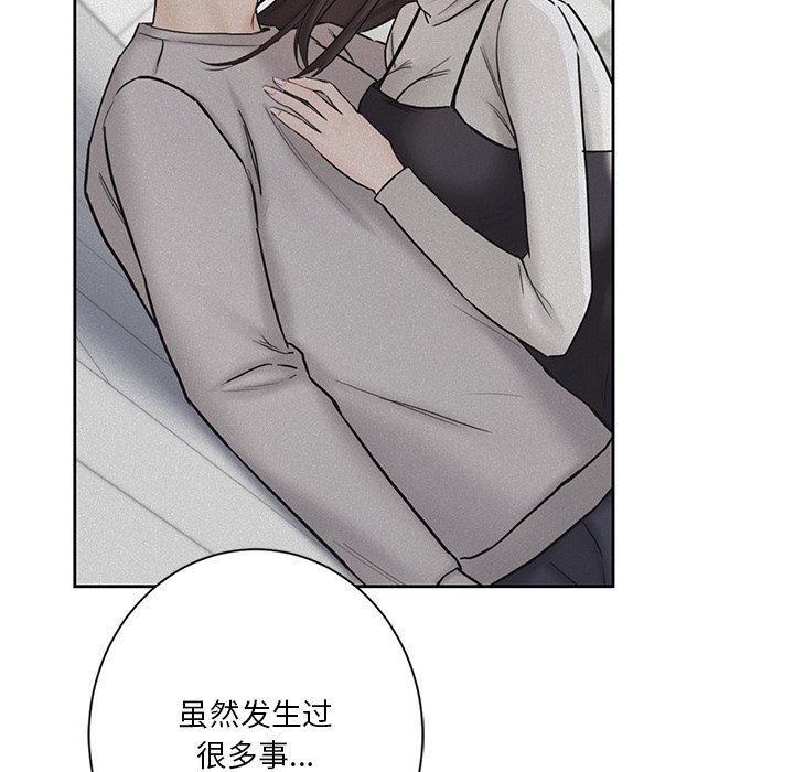 第27话 - 第8.jpg页