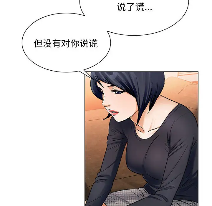 第25章 - 第75.jpg页