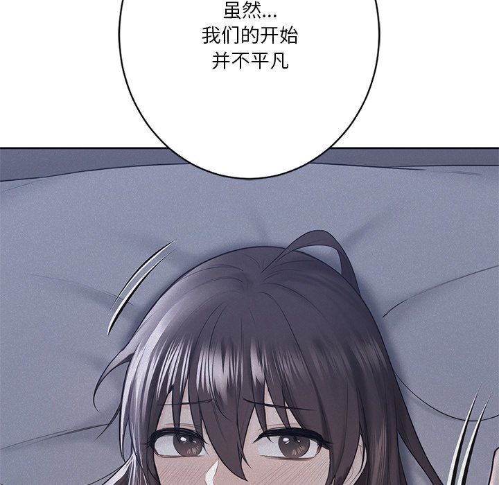 第27话 - 第13.jpg页