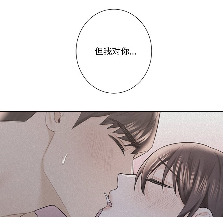 第27话 - 第16.jpg页