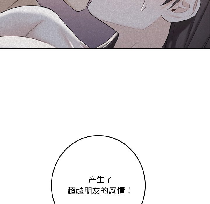 第27话 - 第17.jpg页