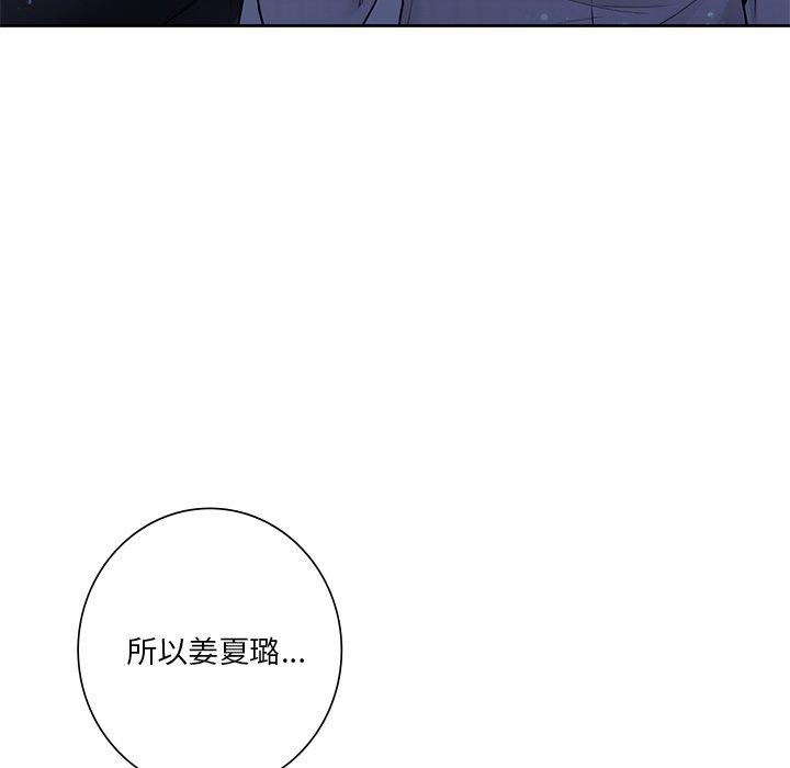 第27话 - 第20.jpg页