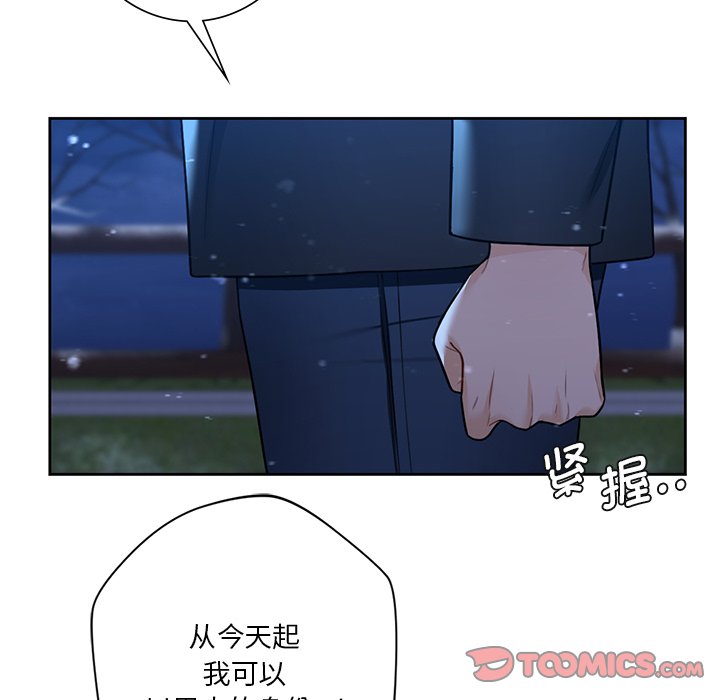第27话 - 第21.jpg页