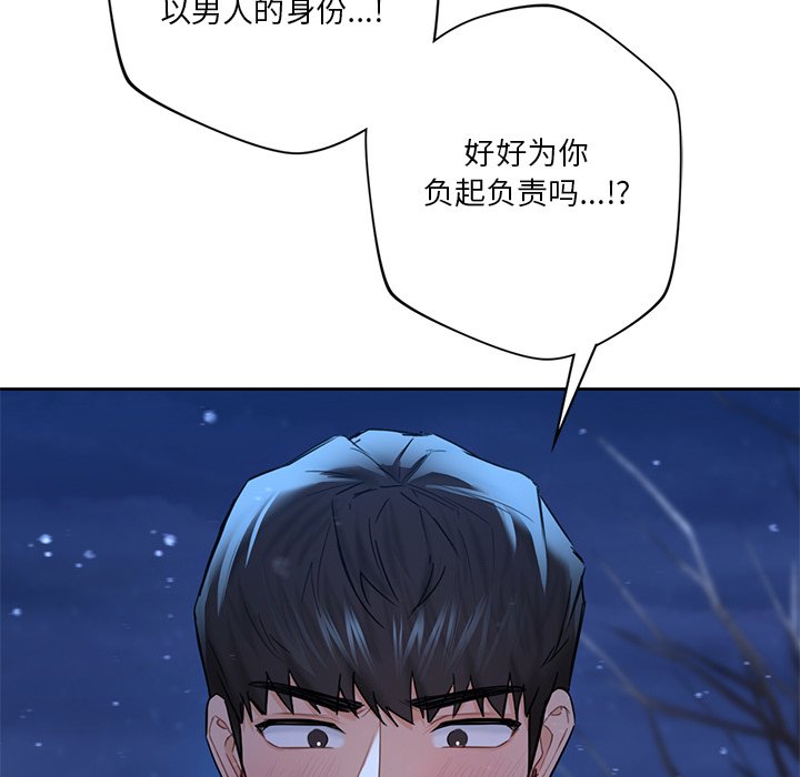 第27话 - 第22.jpg页
