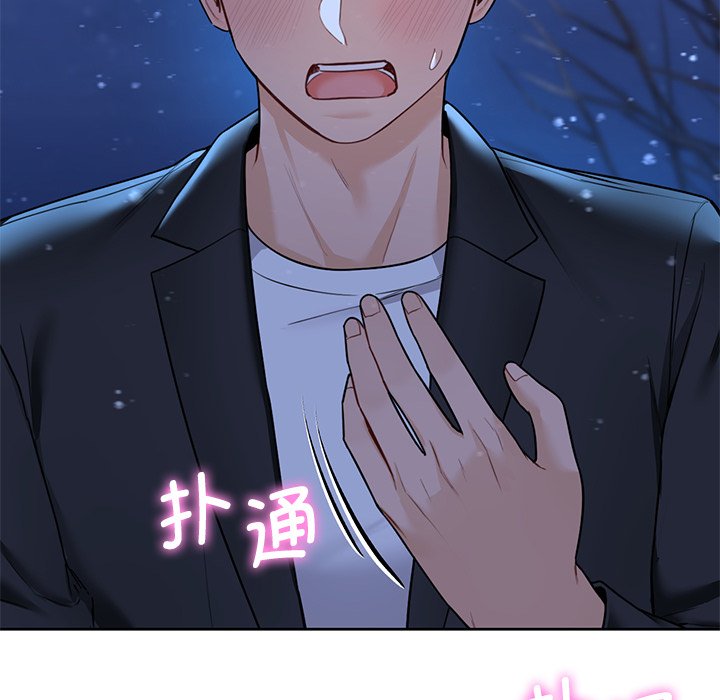 第27话 - 第23.jpg页