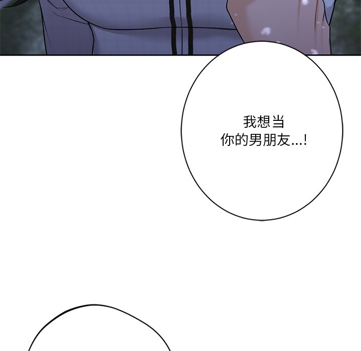第27话 - 第26.jpg页