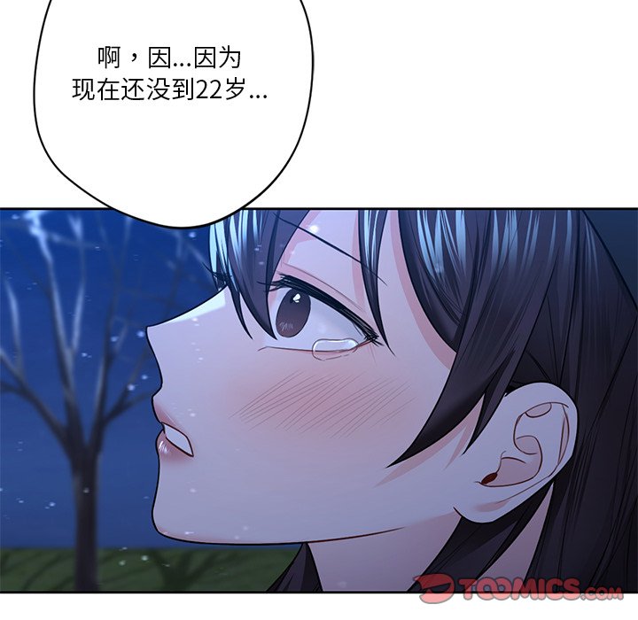 第27话 - 第27.jpg页