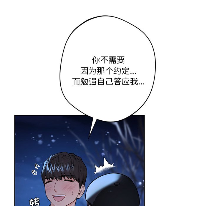 第27话 - 第28.jpg页