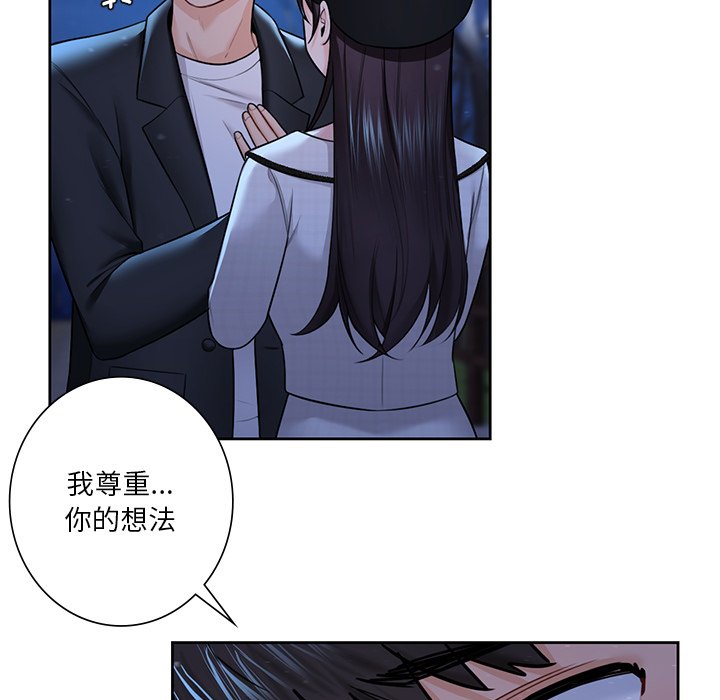 第27话 - 第29.jpg页