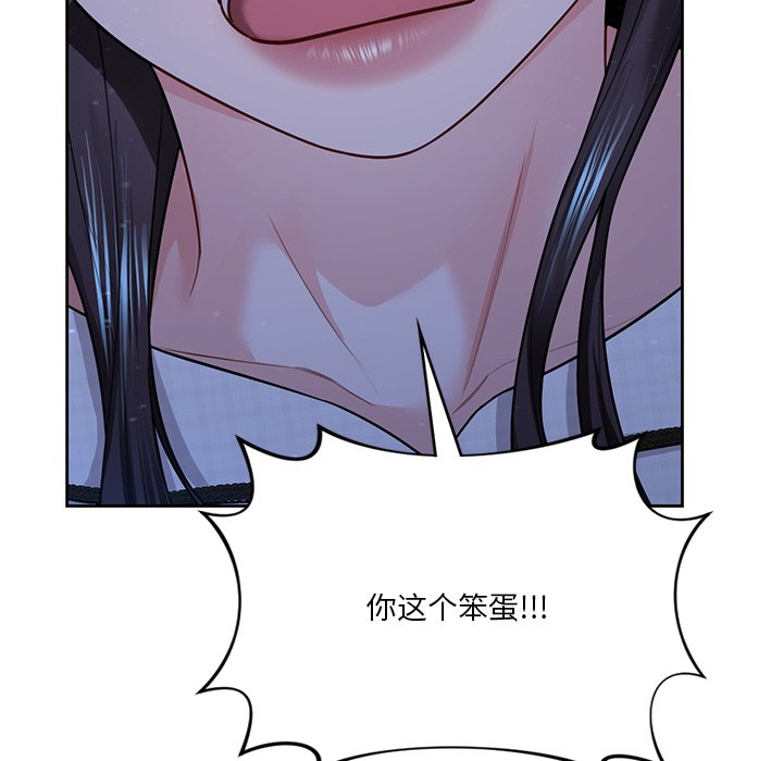 第27话 - 第31.jpg页