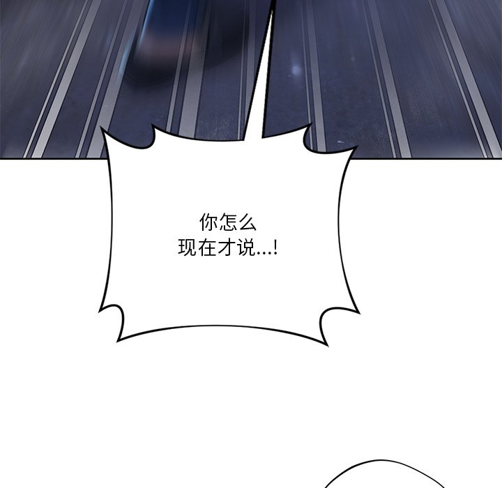 第27话 - 第35.jpg页