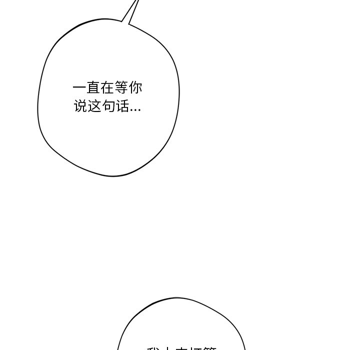 第27话 - 第37.jpg页
