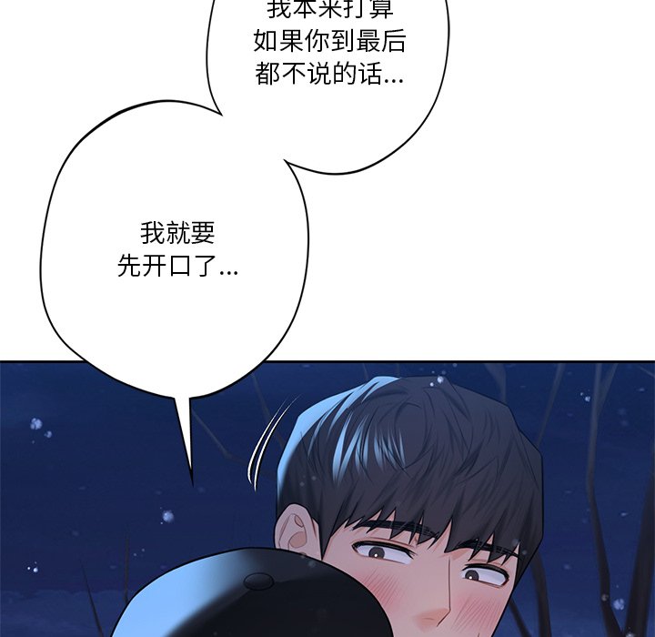 第27话 - 第38.jpg页