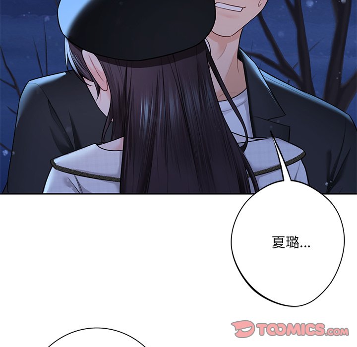 第27话 - 第39.jpg页