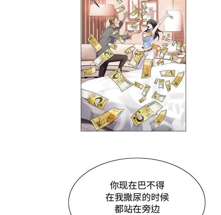 第29章 - 第15.jpg页