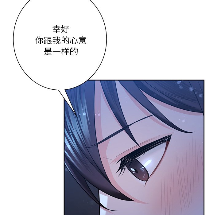 第27话 - 第40.jpg页