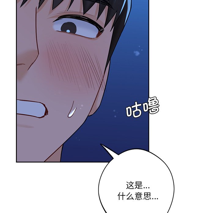 第27话 - 第42.jpg页