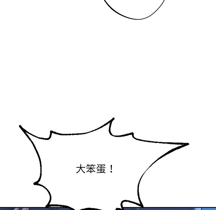 第27话 - 第43.jpg页