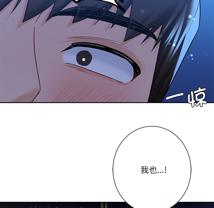 第27话 - 第44.jpg页