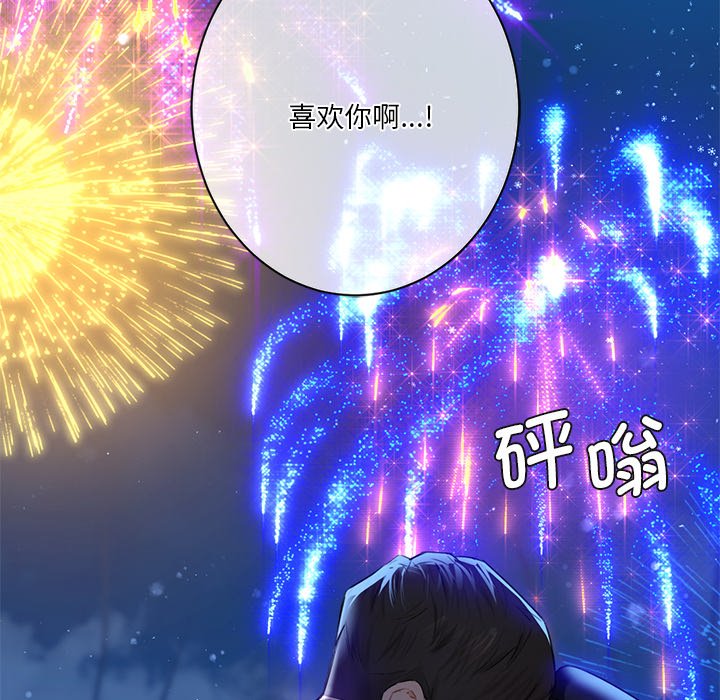 第27话 - 第47.jpg页