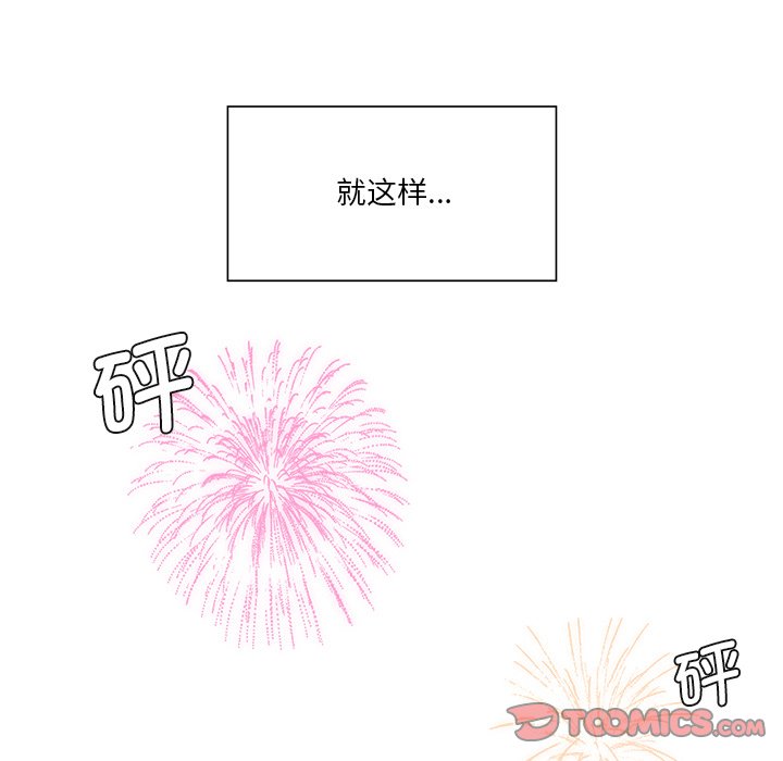 第27话 - 第51.jpg页