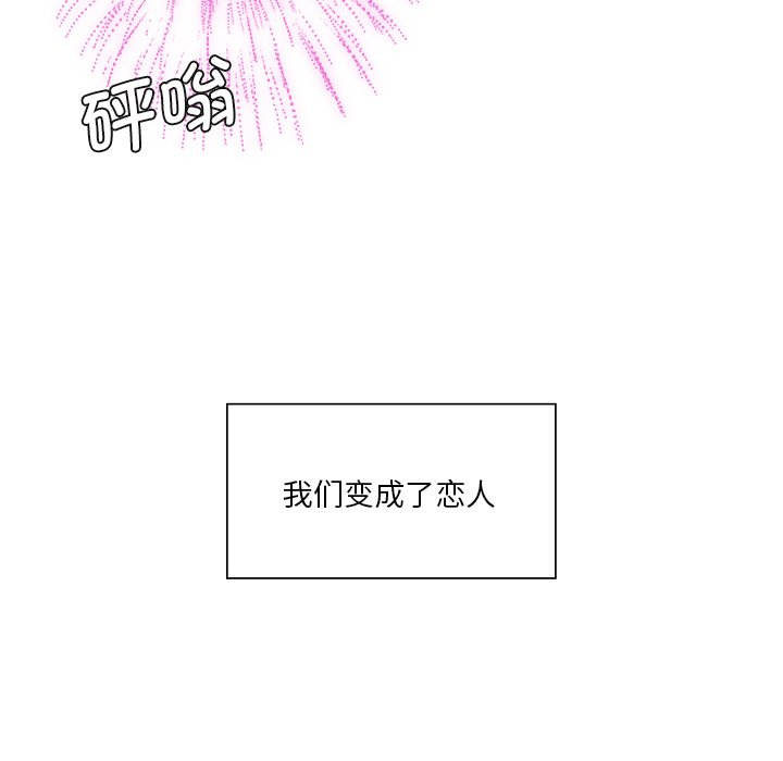 第27话 - 第53.jpg页