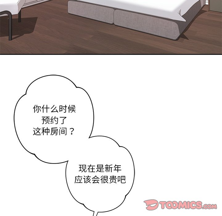 第27话 - 第57.jpg页