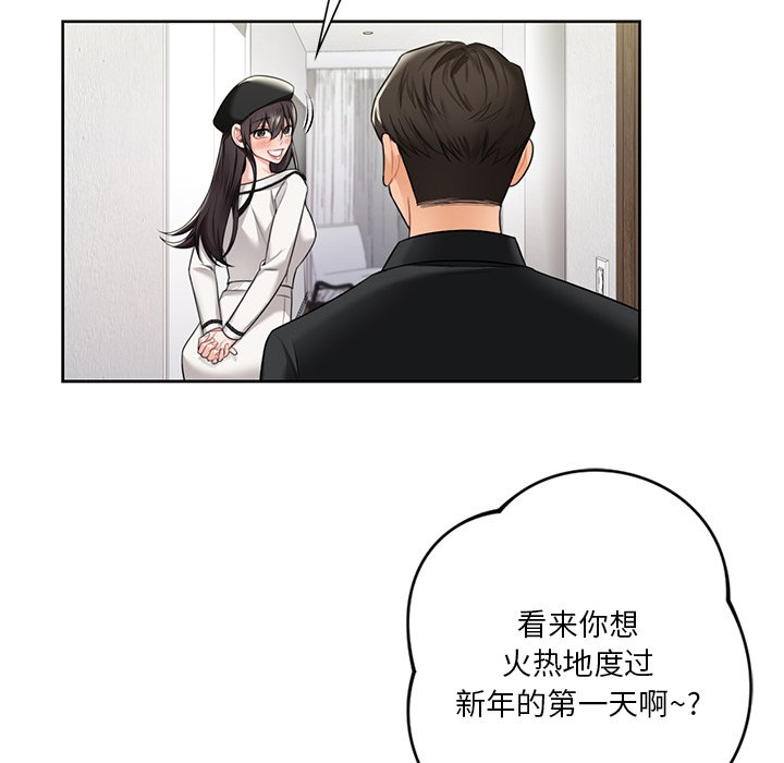 第27话 - 第58.jpg页