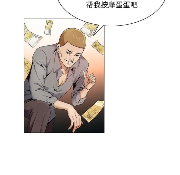 第29章 - 第16.jpg页