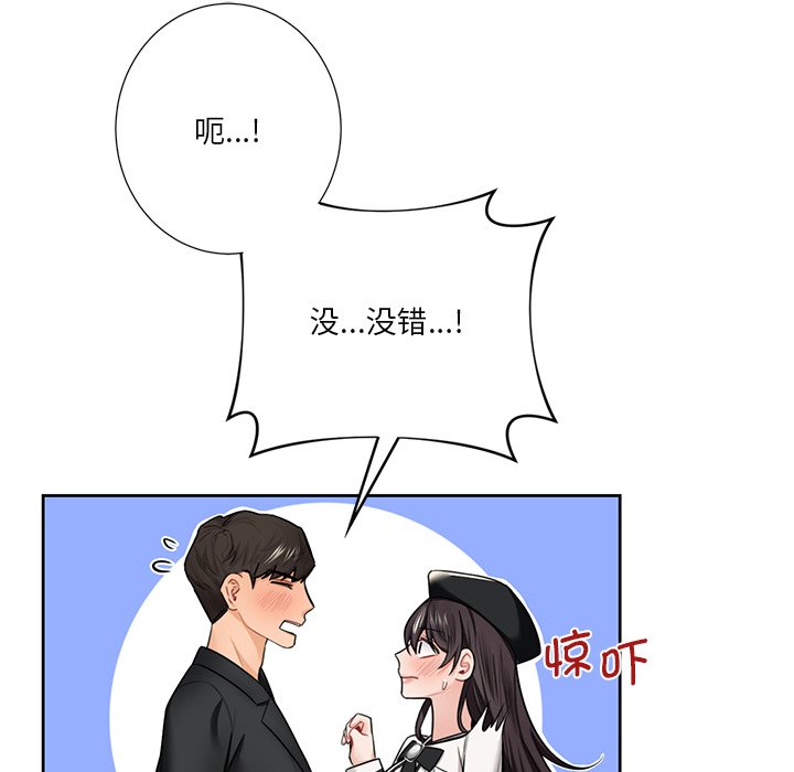 第27话 - 第61.jpg页