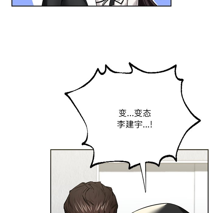第27话 - 第62.jpg页