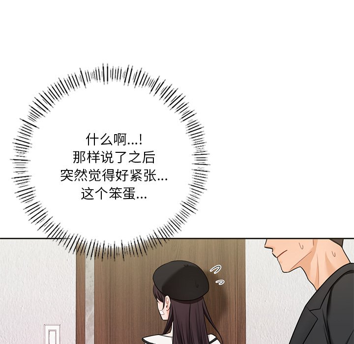 第27话 - 第64.jpg页