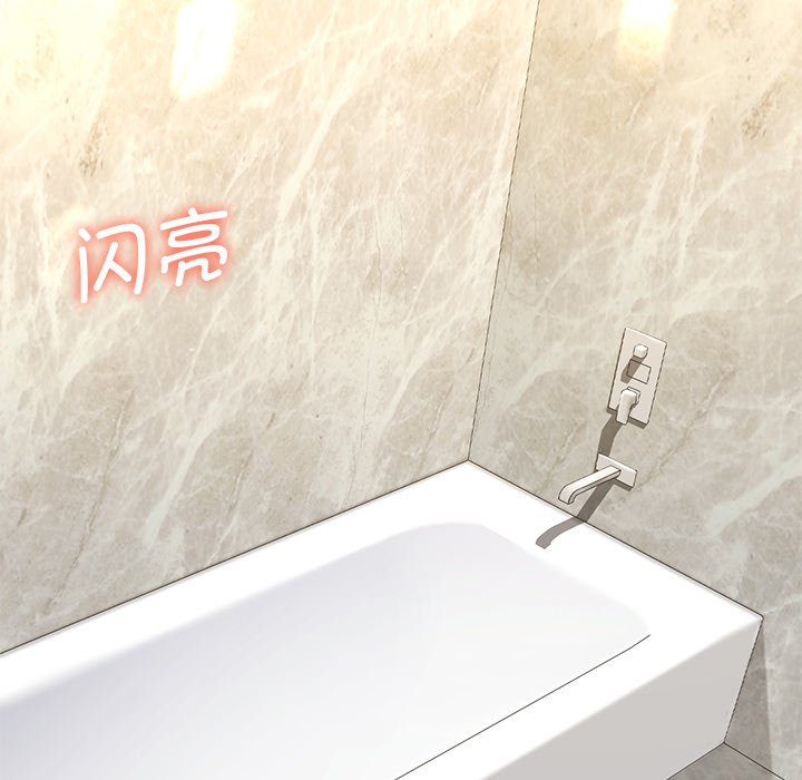 第27话 - 第66.jpg页