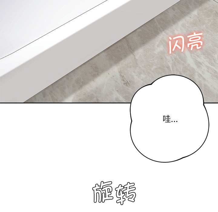 第27话 - 第67.jpg页