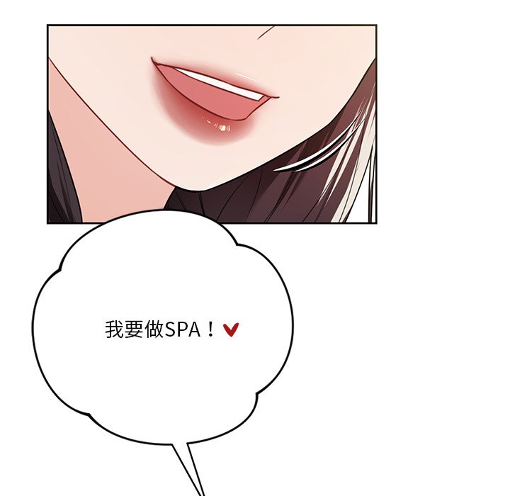 第27话 - 第68.jpg页