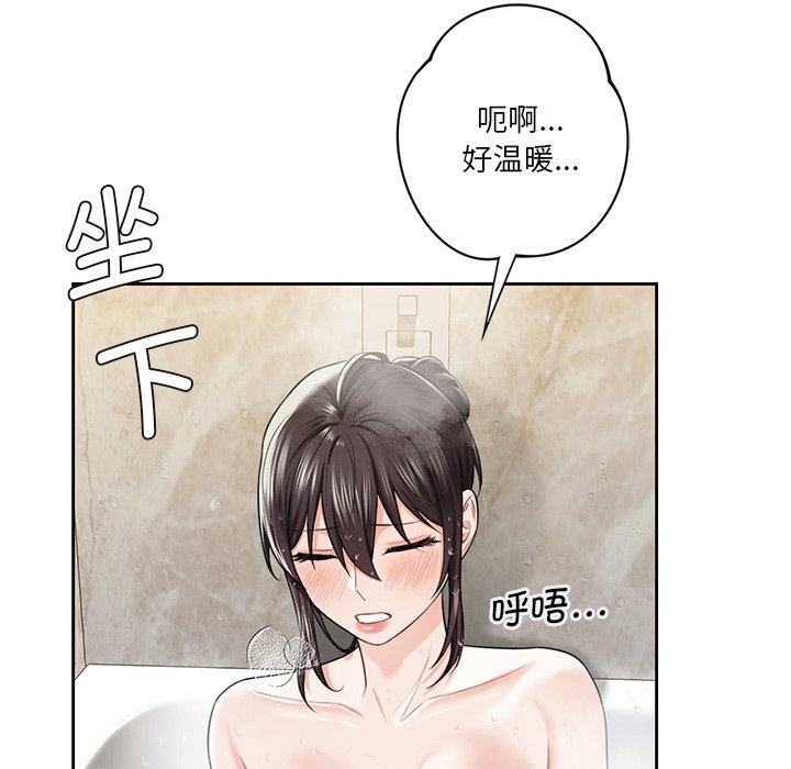第27话 - 第72.jpg页