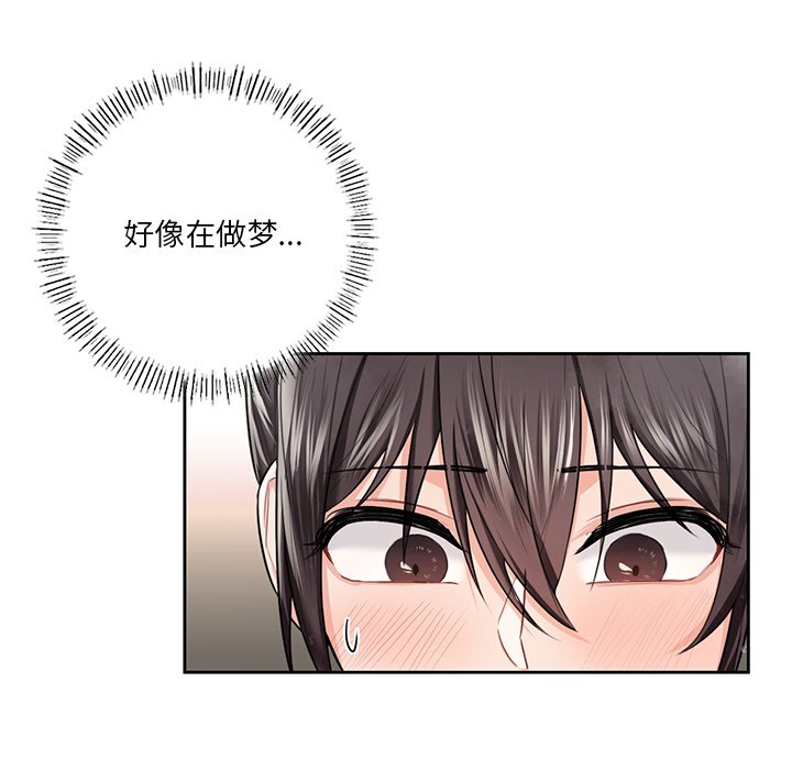 第27话 - 第74.jpg页