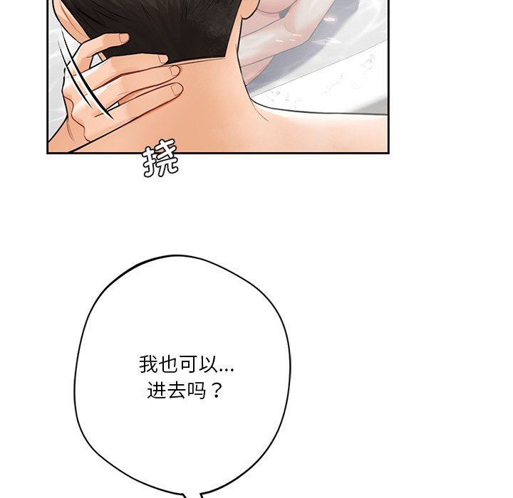 第27话 - 第78.jpg页