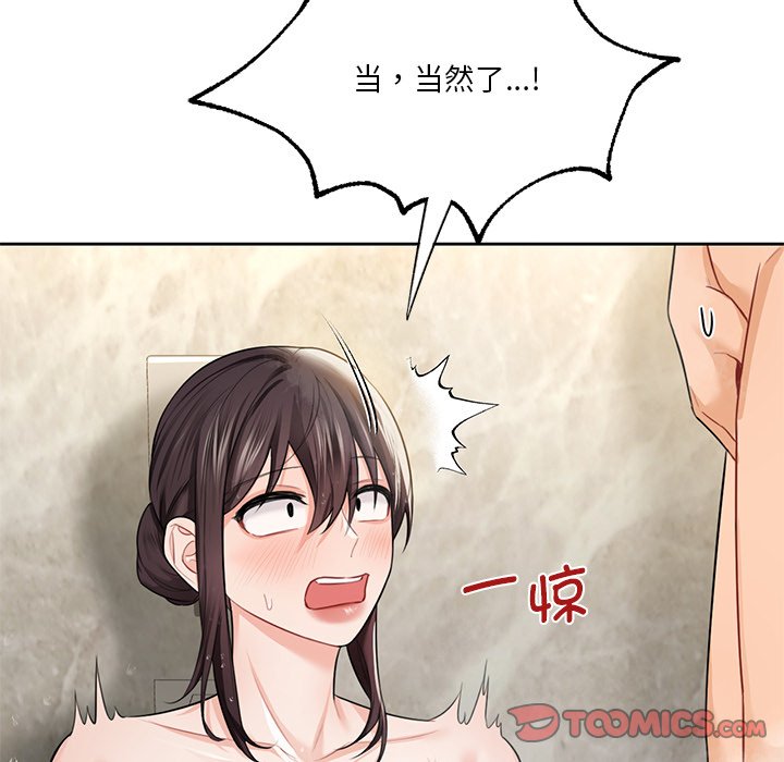 第27话 - 第81.jpg页