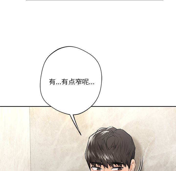 第27话 - 第85.jpg页