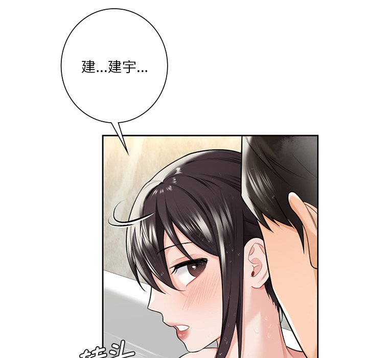 第27话 - 第89.jpg页