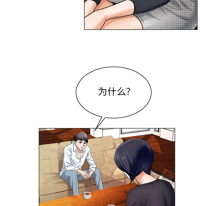 第25章 - 第76.jpg页