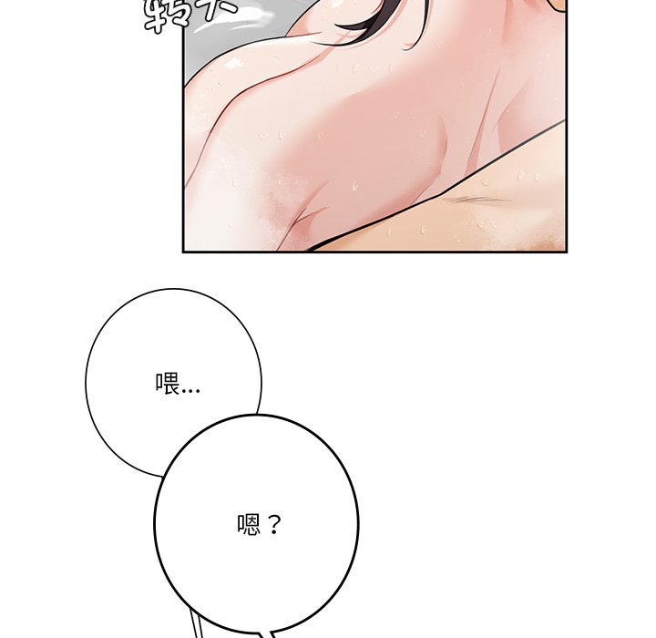 第27话 - 第90.jpg页